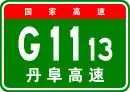 Autobahn Dandong–Fuxin