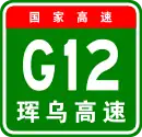 Autobahn Hunchun–Ulanhot