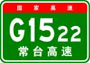Autobahn Changshu–Taizhou