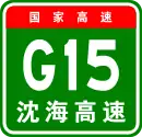Autobahn Shenyang-Haikou