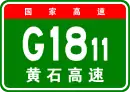 Autobahn Huanghua–Shijiazhuang