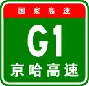 Autobahn Peking–Harbin