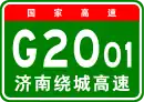 G2001