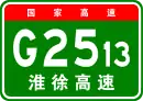 Autobahn Huai’an–Xuzhou