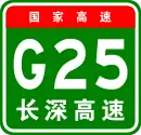 Autobahn Changchun-Shenzhen