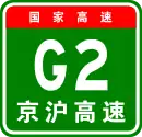 Autobahn Peking–Shanghai