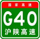 Autobahn Shanghai–Xi’an