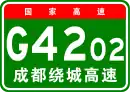 G4202