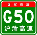 Autobahn Shanghai–Chongqing