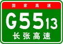 Autobahn Changsha–Zhangjiajie