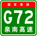 Autobahn Quanzhou–Nanning