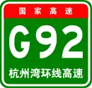 Hangzhou-Bucht-Ringautobahn