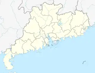 Shun Hing Square (Guangdong)