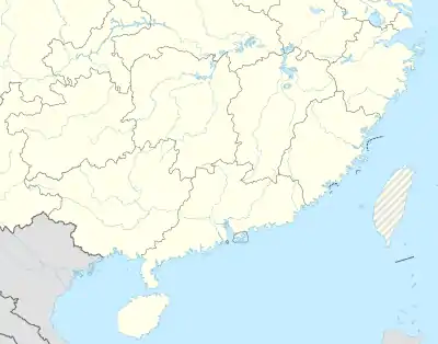 Danxia-Landschaften (China Südosten)