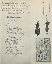 Boxerprotokoll