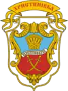 Wappen von Chrystyniwka