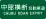 AChubu Odan
