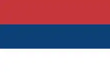 Handelsflagge von Serbien