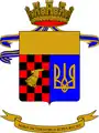 Wappen 3. Gebirgsartillerieregiment