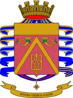 Wappen 3. Bersaglieri Rgt.
