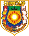Wappen von Enerhodar