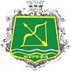 Wappen von Merefa