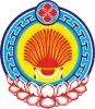 Wappen