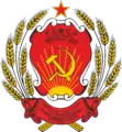 Wappen der KASSR