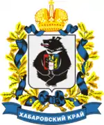 Wappen