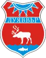 Wappen des Dorfes Lowosero in Russland mit kildinsamischer Schreibung des Ortsnamens