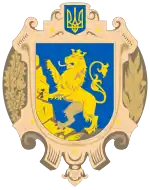 Wappen der Oblast Lwiw