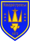 Wappen von Nowodnistrowsk