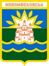 Wappen von Nowomoskowsk