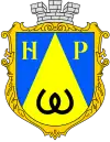 Wappen von Nowyj Rosdil
