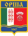 Wappen von 1967 (im Bild 1067)