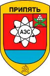 Wappen von Prypjat
