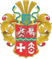 Wappen von Rajon Starokostjantyniw in den Jahren 2004–2020