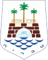 Wappen von Tiberias