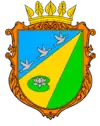 Wappen von Rajon Saritschne