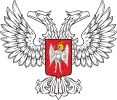 Wappen der Volksrepublik Donezk
