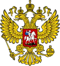 Wappen der russischen Föderation