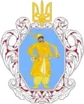 Wappen des Ukrainischen Staates (1918)