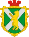 Wappen von Wuslowe