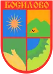 Wappen von Bosilovo