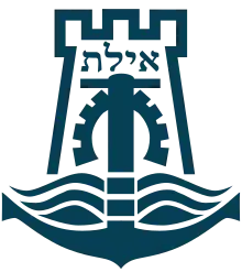 Wappen von Eilat
