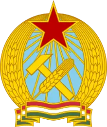1949–1956 Rákosi-Wappen