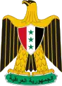 Wappen des Irak, 1965–1991