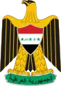 Wappen des Irak, 2004–2008