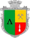 Wappen von Lantschyn