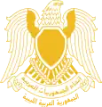 Libyen in der Föderation Arabischer Republiken 1972–1977
